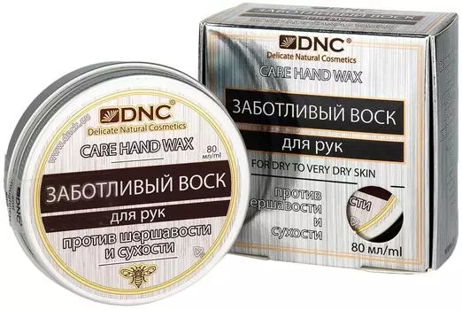 Воск для рук DNC Заботливый против шершавости и сухости 80мл