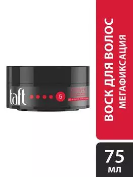Воск для укладки волос Taft Power Невидимая фиксация Мегафиксация 5 75мл