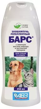 Зоошампунь репеллентный Барс с эфирным маслом лаванды и экстрактом гвоздики 250мл