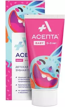 Зубная паста Асепта Baby детская от 0 до 3 лет 50мл