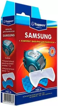 Воздушные фильтры Topperr FSM65 для пылесосов Samsung 2шт