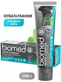 Зубная паста Biomed White Complex Антибактериальная отбеливающая 100г