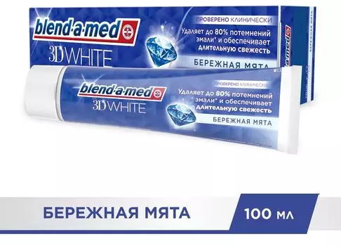 Зубная паста Blend-a-med 3D White Бережная мята 100мл