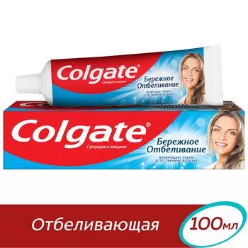 Зубная паста Colgate Бережное отбеливание с фтором и кальцием 100мл