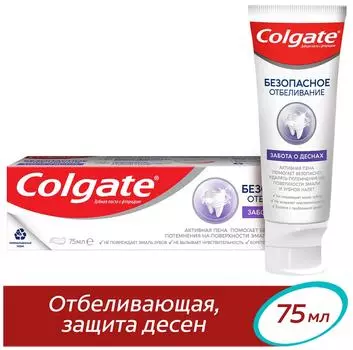 Зубная паста Colgate Безопасное Отбеливание Забота о Деснах Отбеливающая 75мл