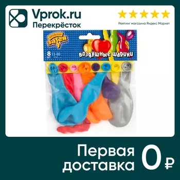 Воздушные шарики Весёлая Затея фигурнык ассорти №1 8шт