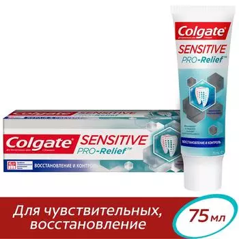 Зубная паста Colgate Sensitive Pro-Relief Восстановление и Контроль для чувствительных зубов 75мл