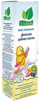 Зубная паста Dr.Tuttelle Детская со вкусом Тутти-Фрутти 2-6 лет 75мл