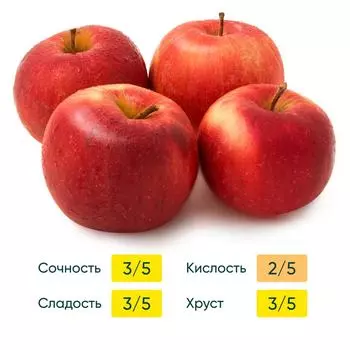 Яблоки Айдаред 1кг - Vprok.ru Перекрёсток
