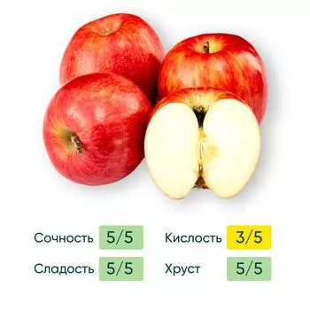 Яблоки Кримсон Сноу 1кг - Vprok.ru Перекрёсток