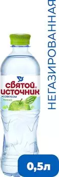 Вода Святой Источник со вкусом яблока негазированная 500мл