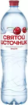 Вода Святой Источник со вкусом вишни 1.5лс доставкой!