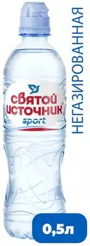 Вода Святой Источник Спорт питьевая негазированная 500мл