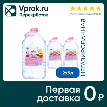Вода Святой Источник Светлячок детская негазированная 5л