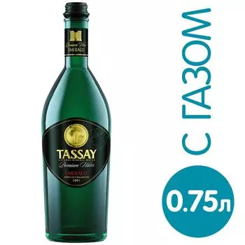 Вода Tassay Emerald элитная 750мл