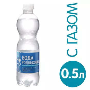 Вода ВкусВилл Родниковая газированная 500мл