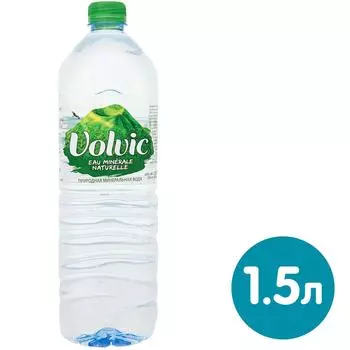 Вода Volvic минеральная столовая негазированная 1.5л