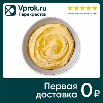 Закуска Шеф Перекресток Хумус классический 150г