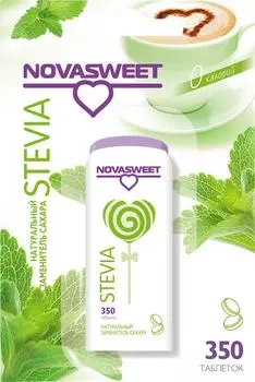 Заменитель сахара Novasweet Stevia 350 табс доставкой!