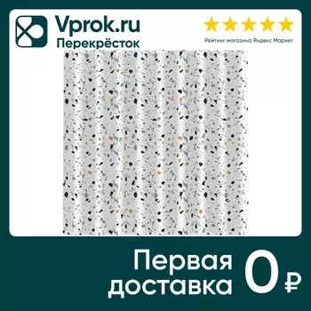 Занавеска для ванной Рыжий кот 180*180смс доставкой!