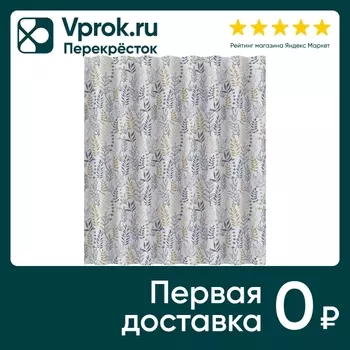 Занавеска для ванной Рыжий кот 180*180смс доставкой!