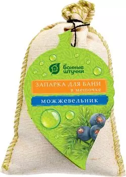 Запарка для бани Банные Штучки Можжевельник в мешочке 30г