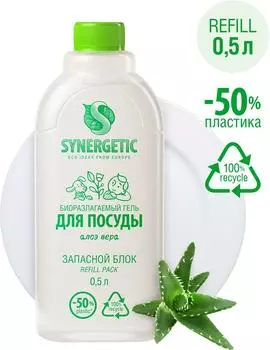 Запасной блок геля для мытья посуды Synergetic Алоэ вера антибактериальный 500мл