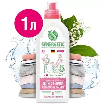 Запасной блок геля для стирки Synergetic Универсальный 1л