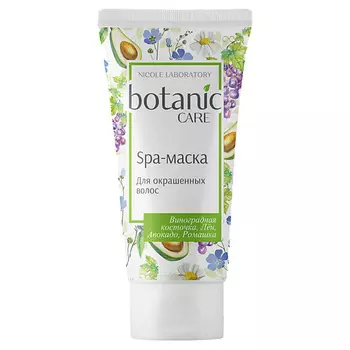 NICOLE LABORATORY Spa-маска для окрашенных волос BOTANIC CARE 150.0