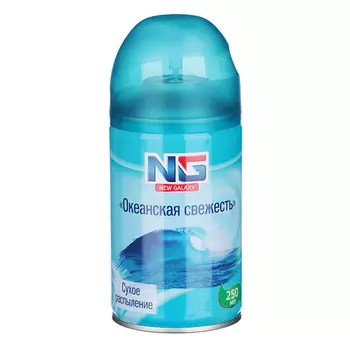 NEW GALAXY Освежитель воздуха Автоматик Океанская свежесть 250