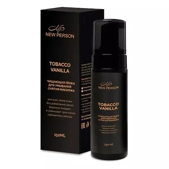 NEW PERSON Пенка для умывания лица с ароматом TOBACCO VANILLA 150.0