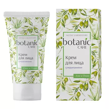 NICOLE LABORATORY Botanic Care Крем для лица суперувлажнение 50.0
