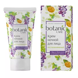 NICOLE LABORATORY Botanic Care Крем ночной восстанавливающий для лица 50.0