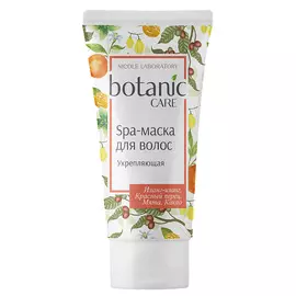 NICOLE LABORATORY Spa-маска для волос укрепляющая BOTANIC CARE 150.0