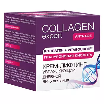 NICOLE LABORATORY Collagen expert Крем-лифтинг увлажняющий дневной SPF 6 для лица