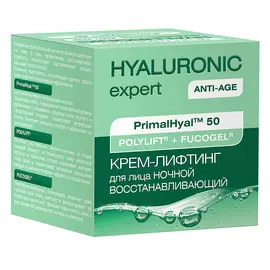 NICOLE LABORATORY Hyaluronic expert Крем-лифтинг для лица ночной восстанавливающий