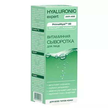 NICOLE LABORATORY Hyaluronic expert Витаминная сыворотка для лица 30.0