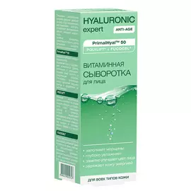 NICOLE LABORATORY Hyaluronic expert Витаминная сыворотка для лица 30.0