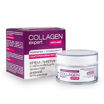 NICOLE LABORATORY Крем лифтинг для лица дневной с увлажняющим эффектом SPF6 COLLAGEN expert 50.0
