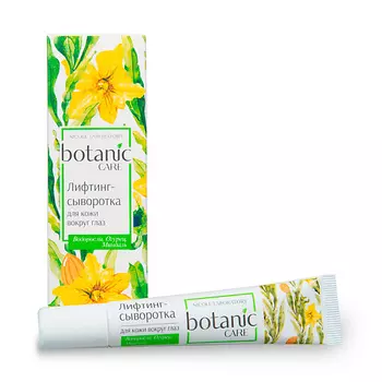 NICOLE LABORATORY Лифтинг сыворотка для кожи вокруг глаз Botanic Care 20.0