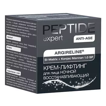 NICOLE LABORATORY Peptide expert Крем-лифтинг для лица ночной восстанавливающий