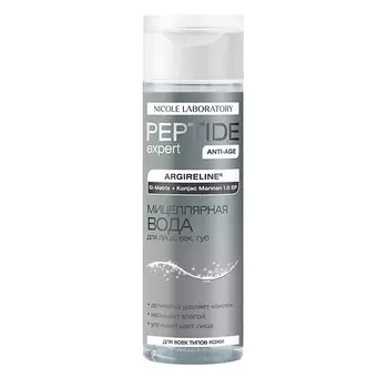 NICOLE LABORATORY Peptide expert Мицеллярная вода для лица, век и губ 200.0