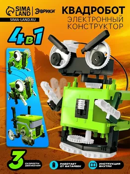 Конструктор