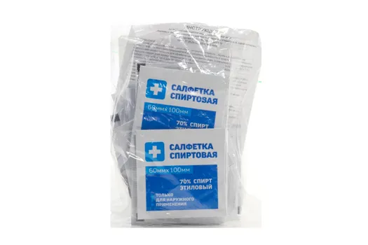 Салфетки спиртовые 60х100 мм, 20 шт