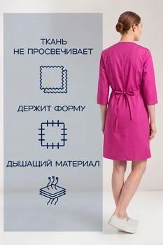Халат Цветоформа женский медицинский М 265 р 44 ежевика