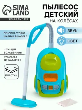Бытовая техника