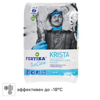 Противогололедный реагент Fertika 20 кг