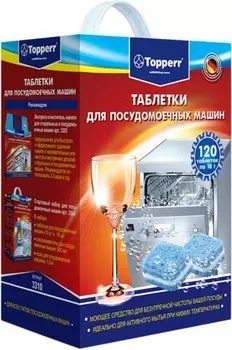 Таблетки для посудомоечных машин Topperr 3310