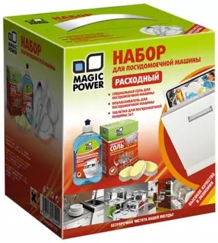 Набор для посудомоечной машины расходный Magic Power MP-1130