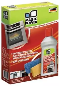 Набор для ухода за изделиями из нержавеющей стали Magic Power MP-21070